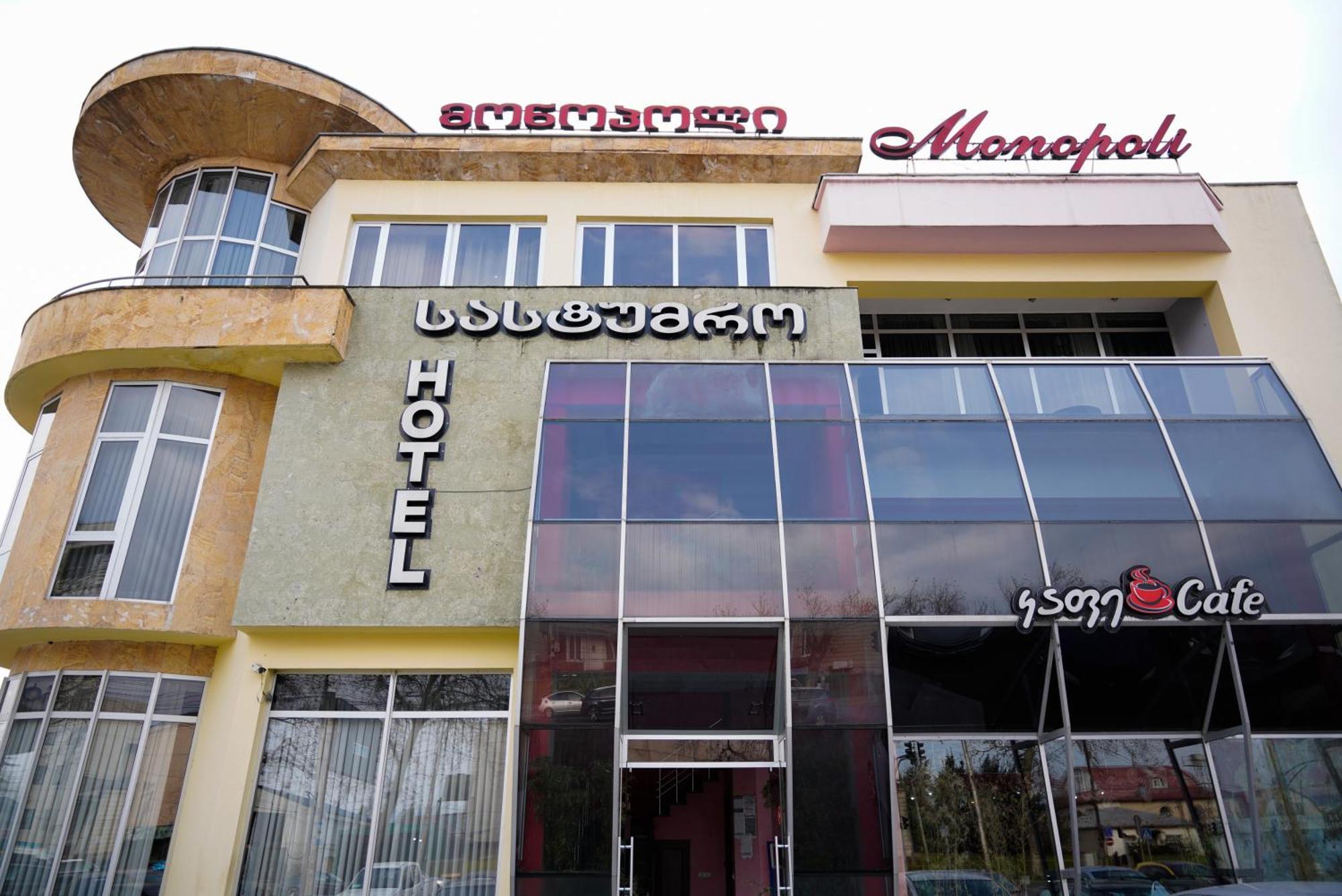 Hotel Monopoli Kutaisi Eksteriør bilde